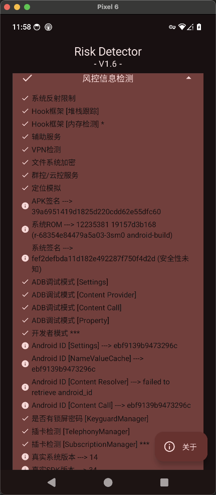 QQ20251213-115810.png QQ20251213-115810.png